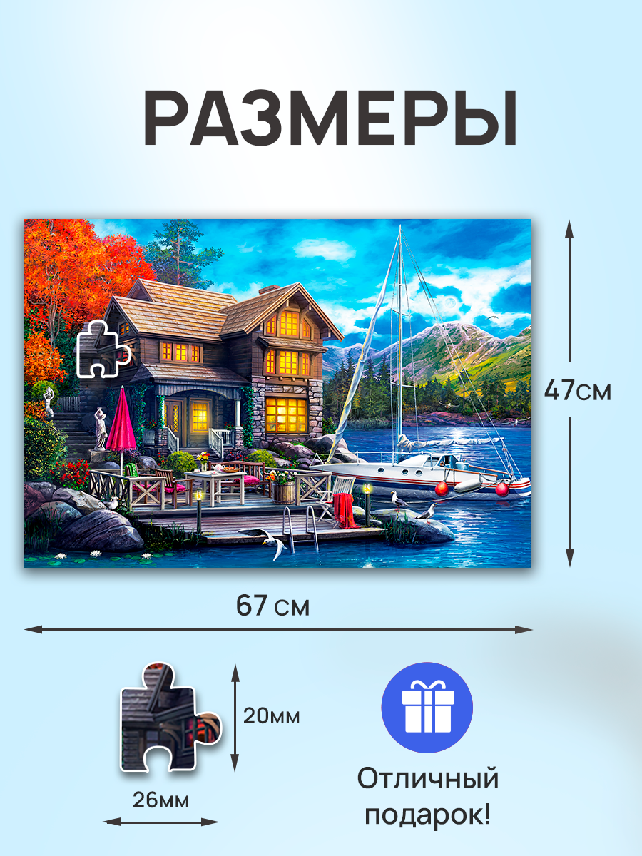 Пазл Рыжий кот классический - фото 3