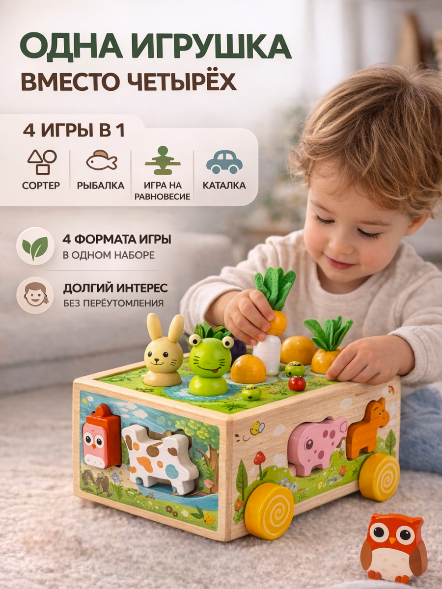 Игрушка Игрозаврик сортер Счастливая ферма - фото 1