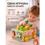 Игрушка Игрозаврик сортер Счастливая ферма