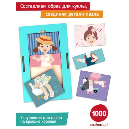 Пазл Mapacha деревянный