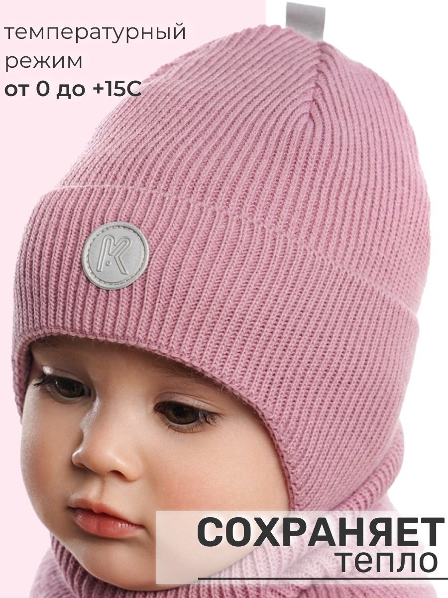Шапка и снуд ПриКиндер U-Sp232988 Цвет: Пудра - фото 7