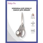 Ножницы канцелярские Hobby Pro