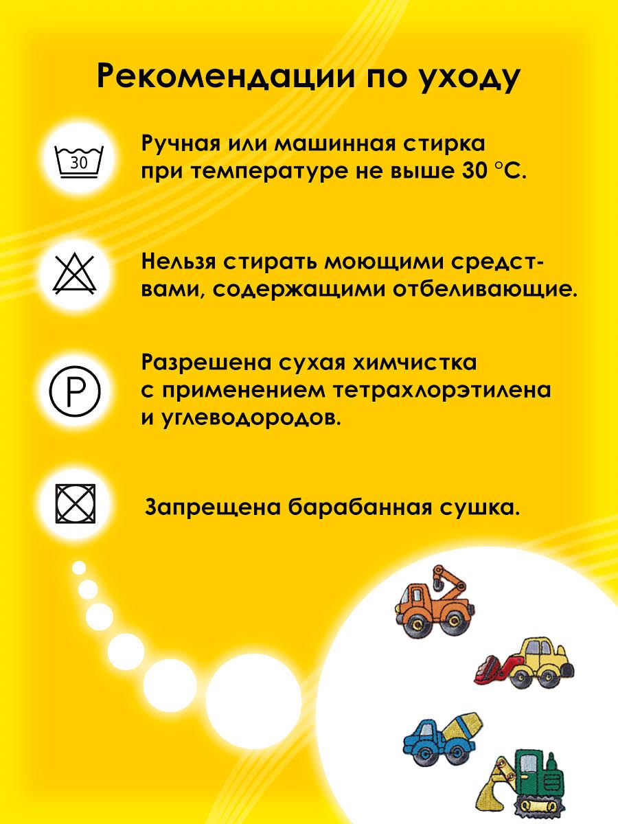 Набор для творчества Prym термоаппликация - фото 5