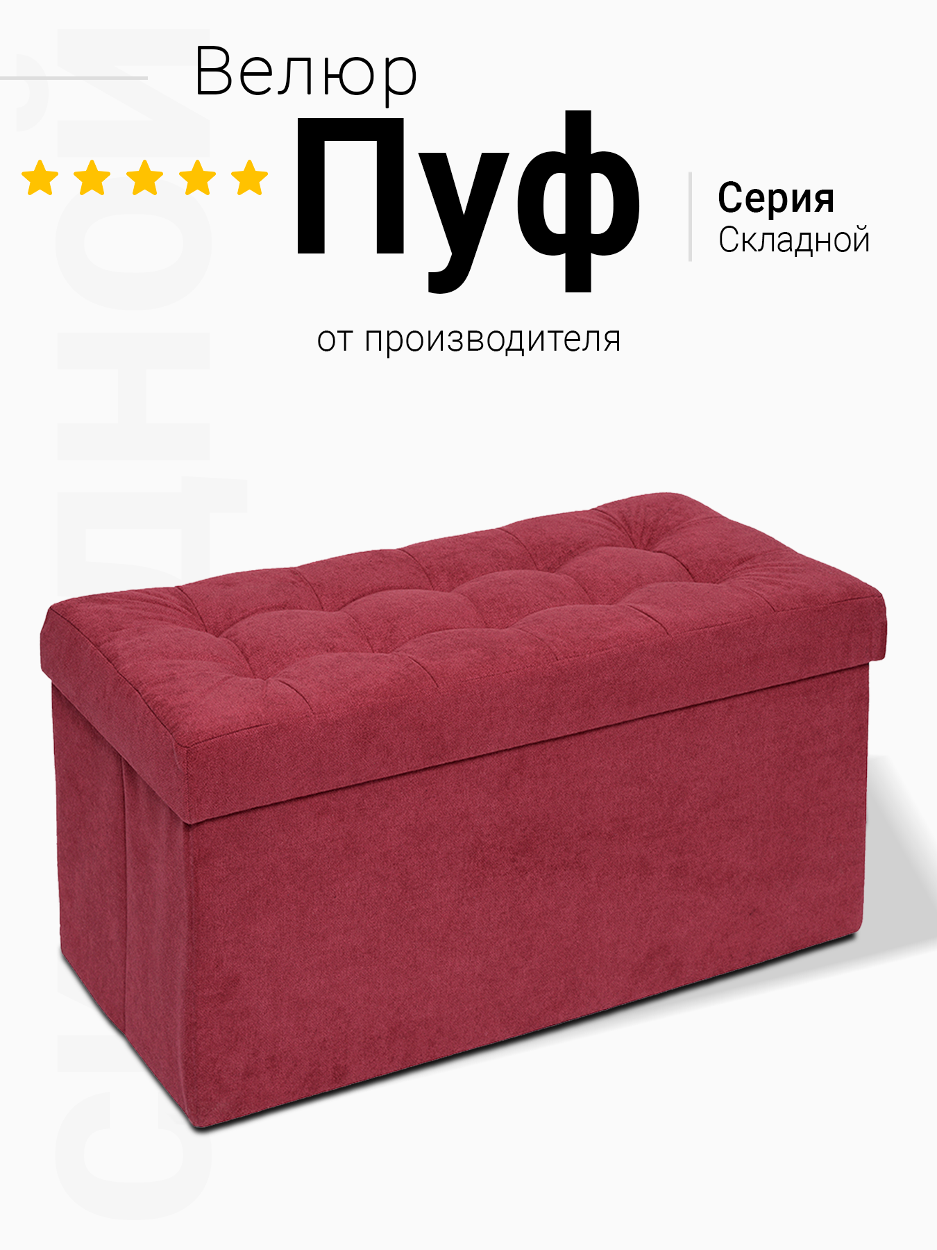 Пуфик DreamBag - фото 1