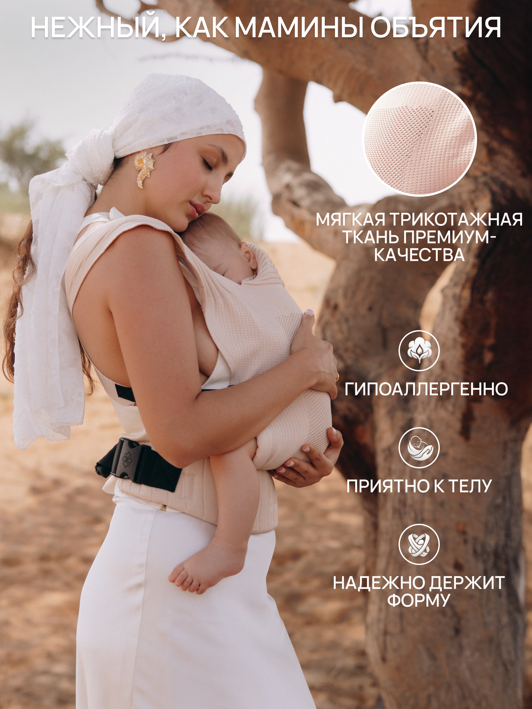 Переноска для новорожденных Timikbaby эргорюкзак розовый - фото 4