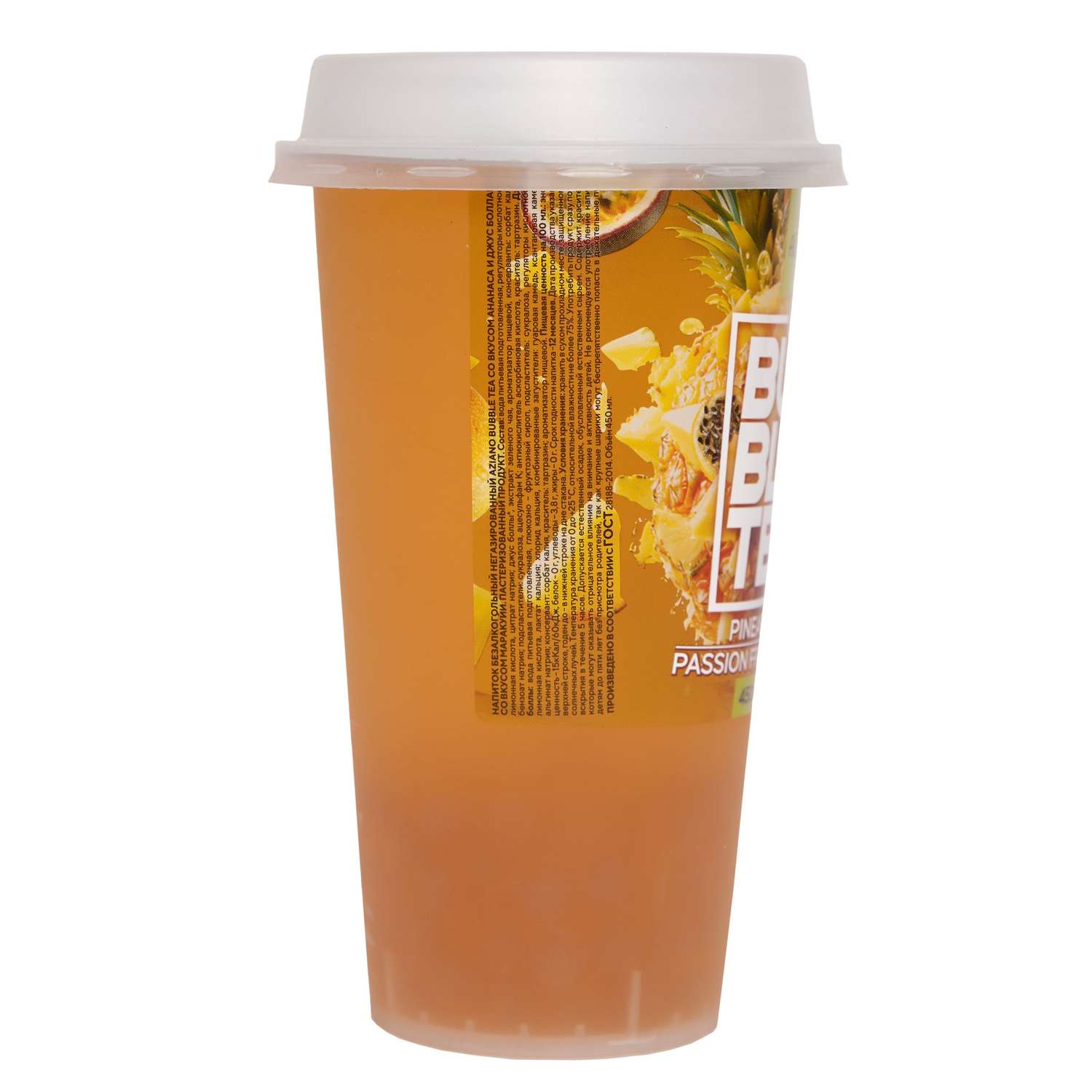 Напиток безалкогольный Aziano со вкусом ананаса и джус боллами маракуйя 450мл - фото 2