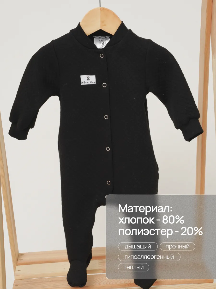 Комбинезон Супер Пупс мод24/черный - фото 3