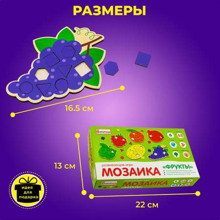 Настольная игра Alatoys Сортер Фрукты в ассортименте