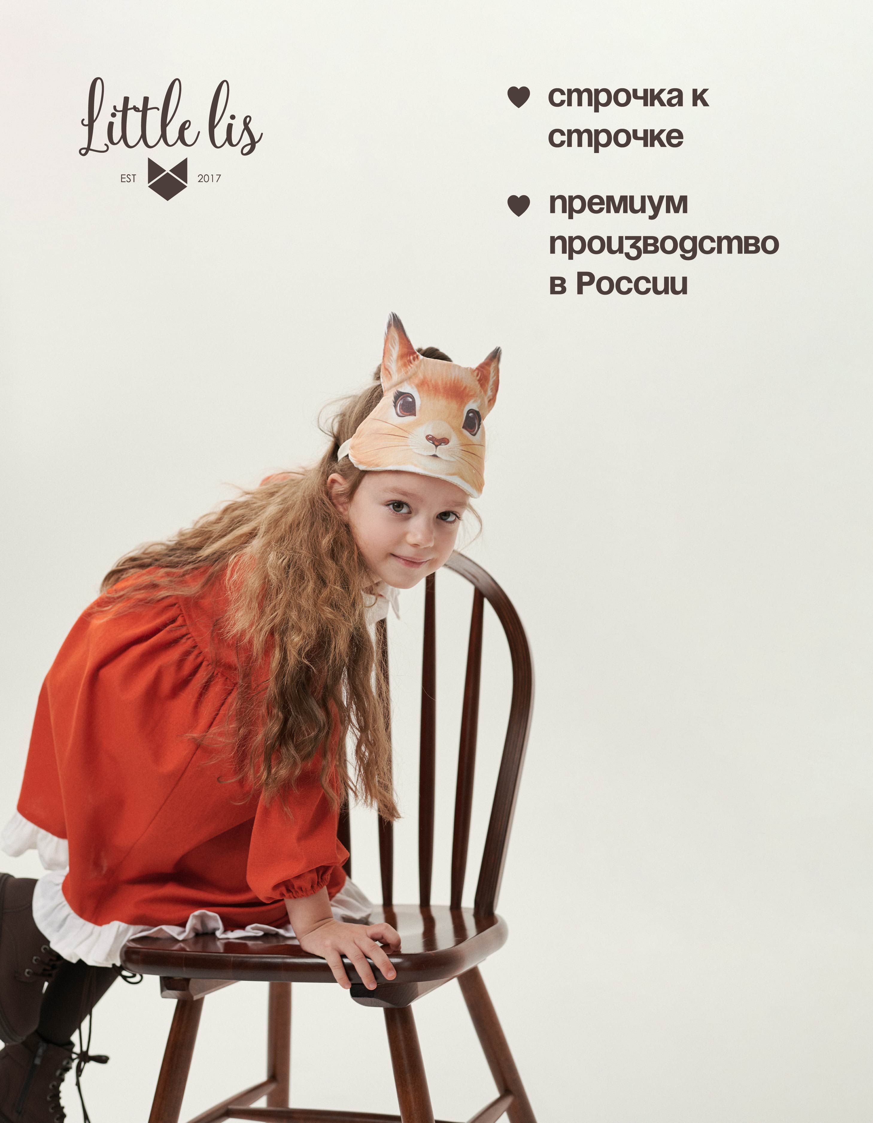 Платье Little Lis ВП01/5 - фото 4