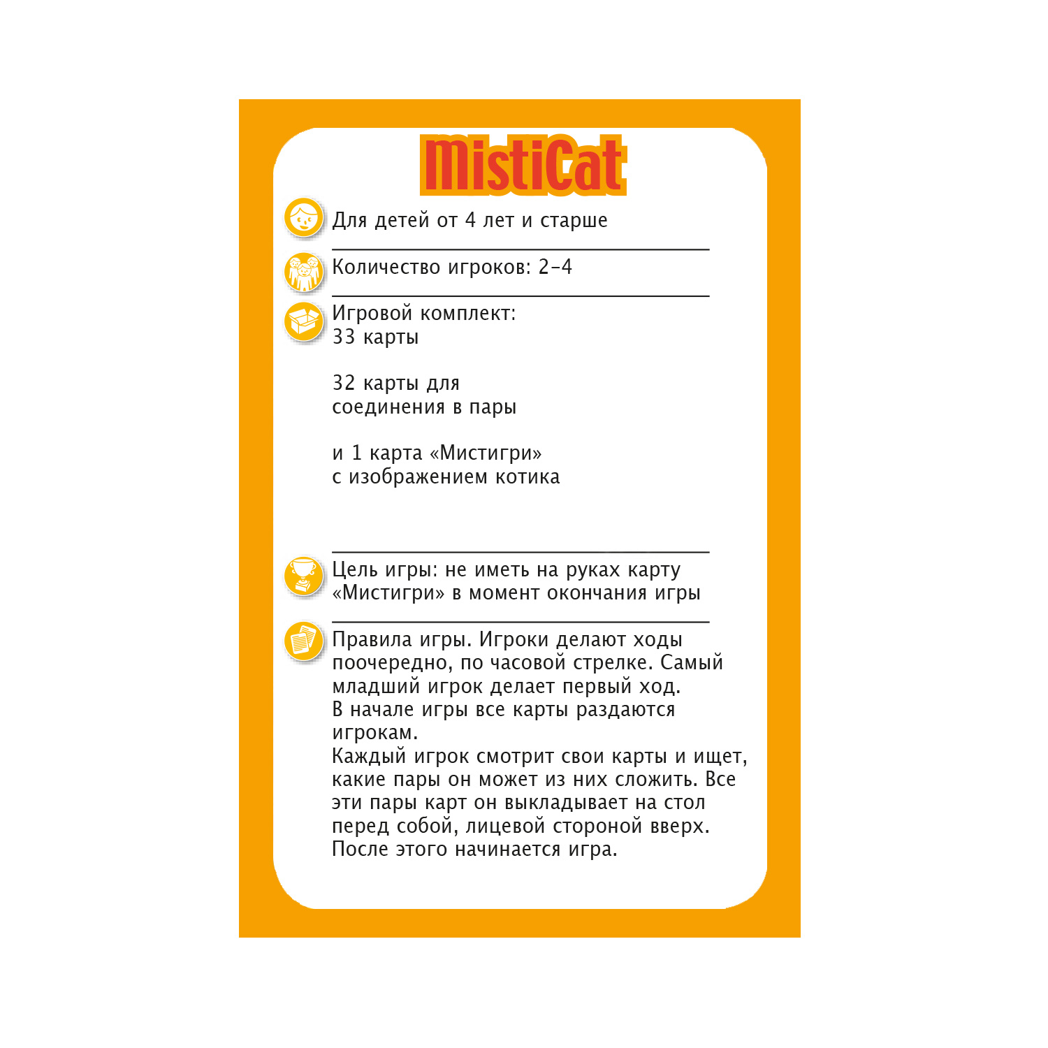 Настольная игра Djeco - фото 4