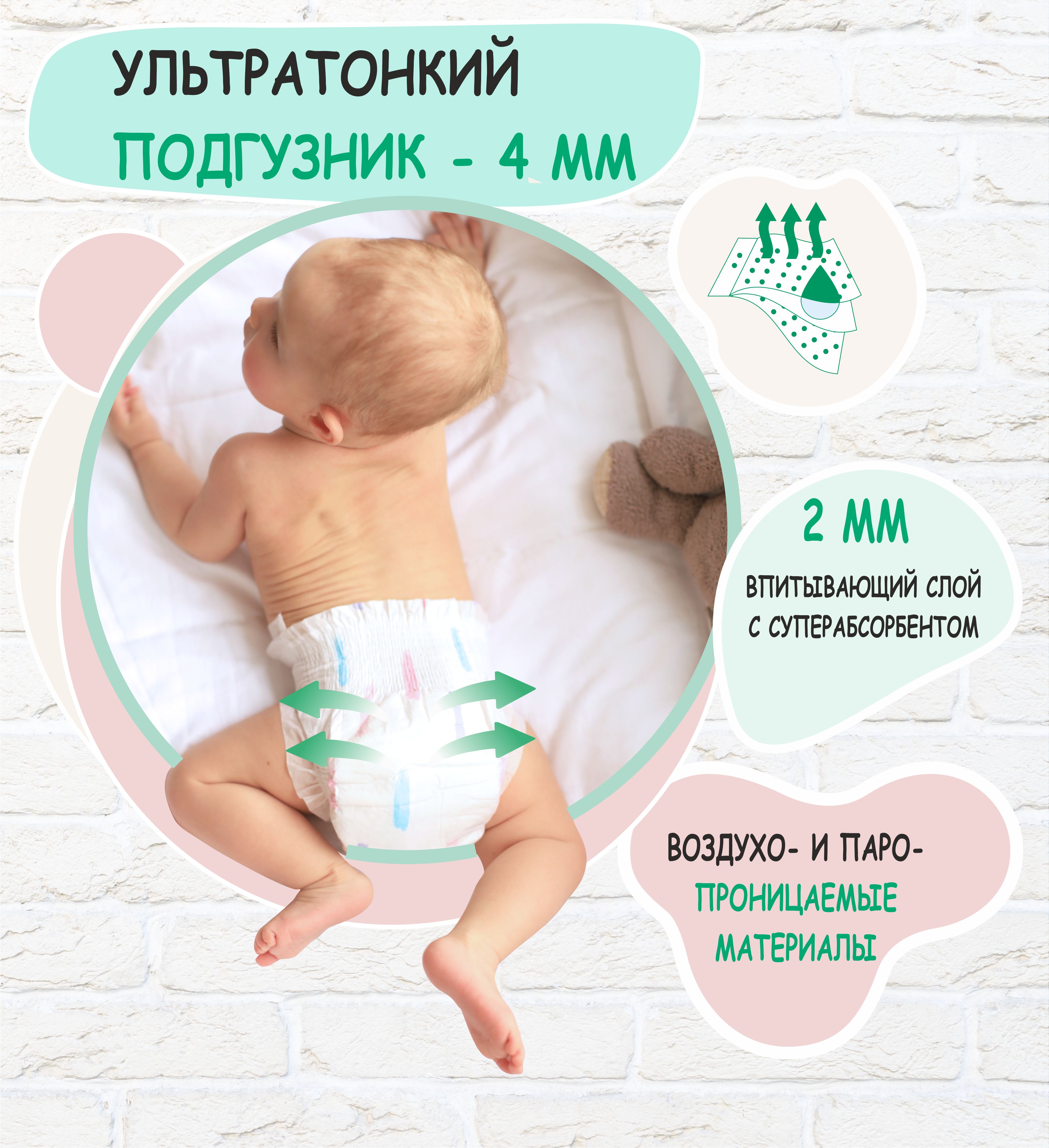 Подгузники Mum Factor M 46 шт. - фото 6
