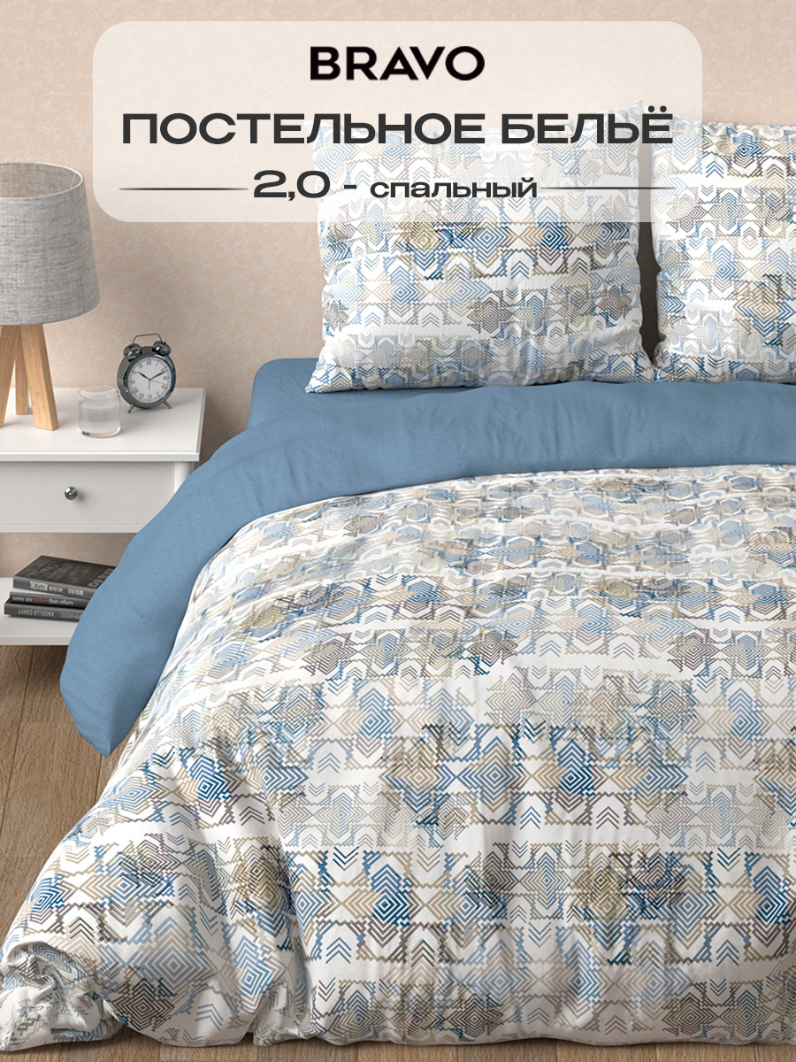 Комплект постельного белья BRAVO Атри 4 предм. - фото 1