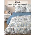 Комплект постельного белья BRAVO Атри 4 предм.