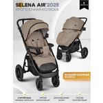 Коляска прогулочная JOVOLA SELENA Air бежевый бежевый