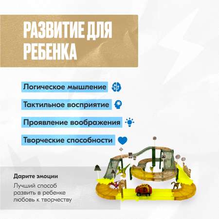 Трек LX Автотрек