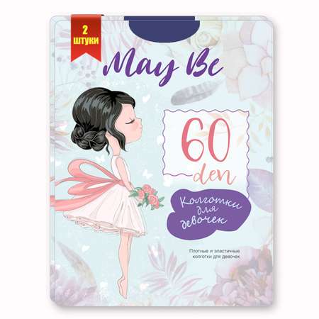 Колготки 2 пары MAYBE