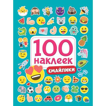 Наклейки Проф-Пресс 100 шт. в ассортименте
