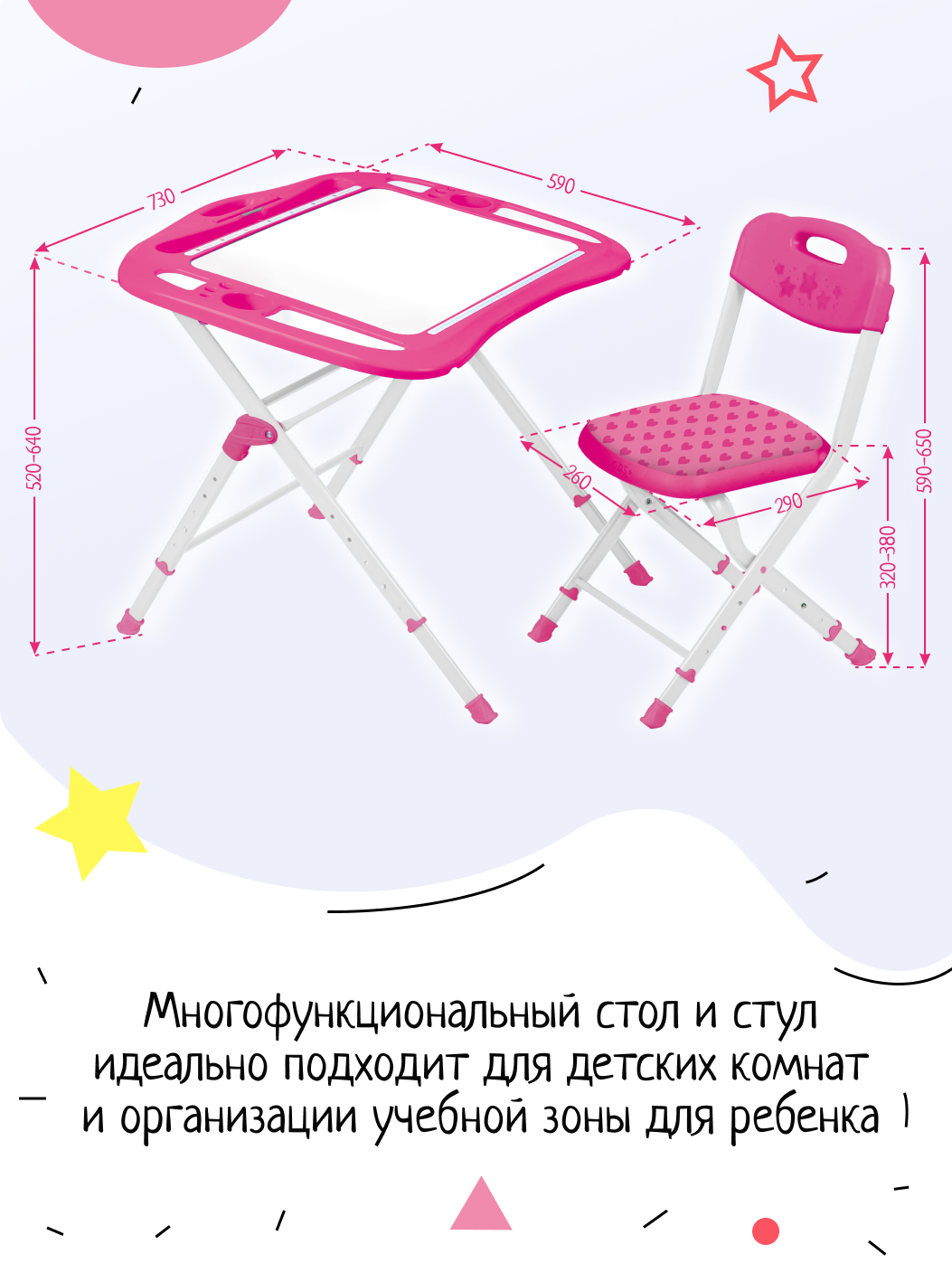 Комплект мебели InHome - фото 2