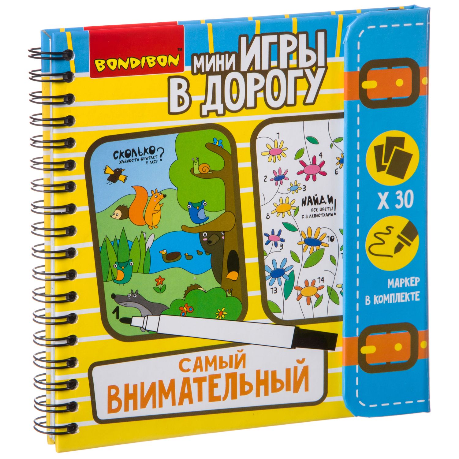 Настольная игра Bondibon Самый внимательный - фото 1
