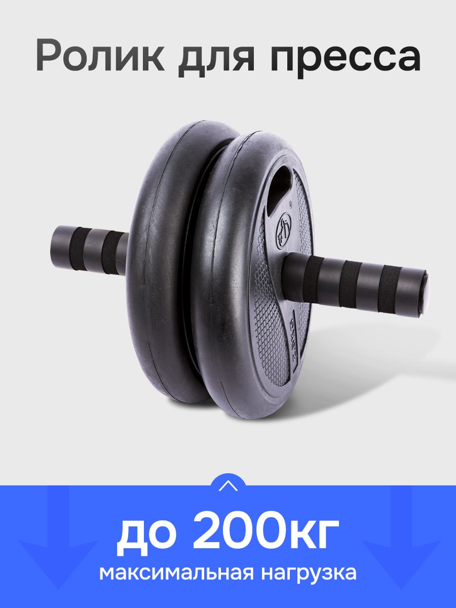 Гантели U-TURN 4в1 / Гантели+штанга1+штанга2+ролик для пресса / В комплекте 16 дисков / 40кг - фото 4