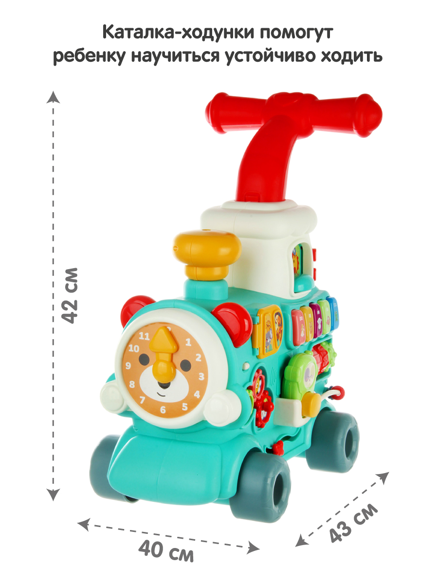 Ходунки Veld Co бирюзовый - фото 14