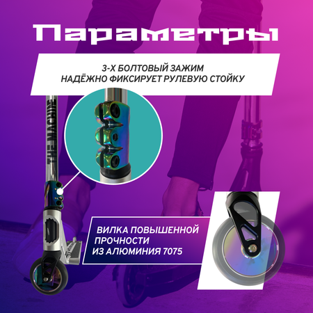 Трюковой самокат ZDK двухколесный