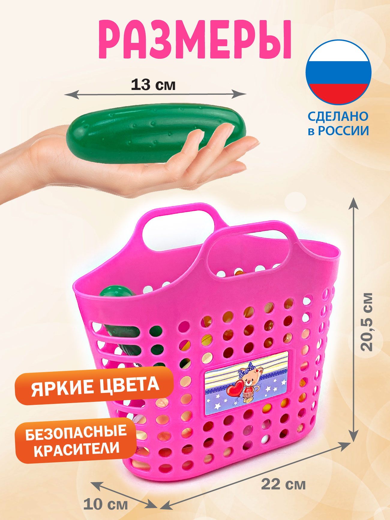 Игровой набор СТРОМ продукты - фото 7