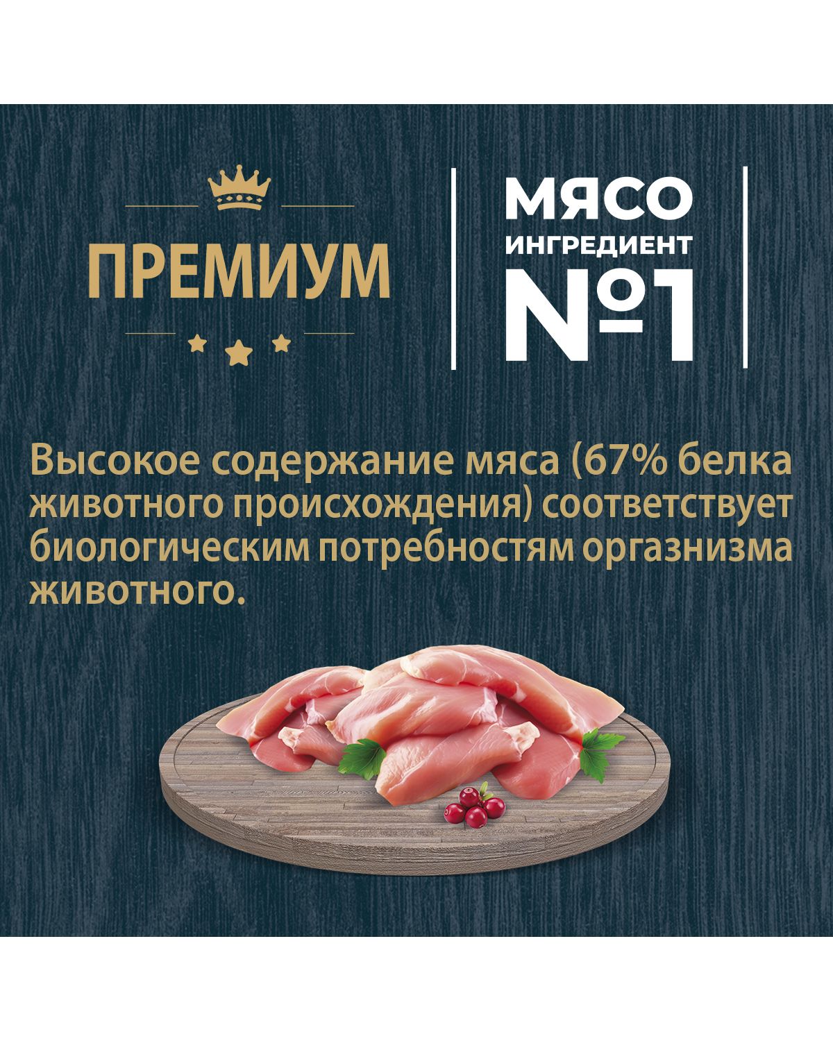 Сухой корм для взрослых кошек Родные корма с чувствительным пищеварением полнорационный 1.5кг с индейкой и ягодами - фото 9