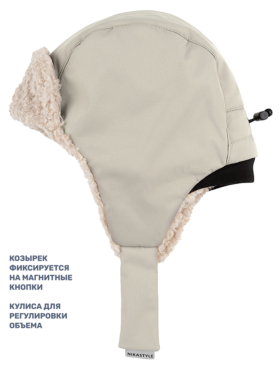 Шапка NIKASTYLE 11з16325 кешью - фото 6