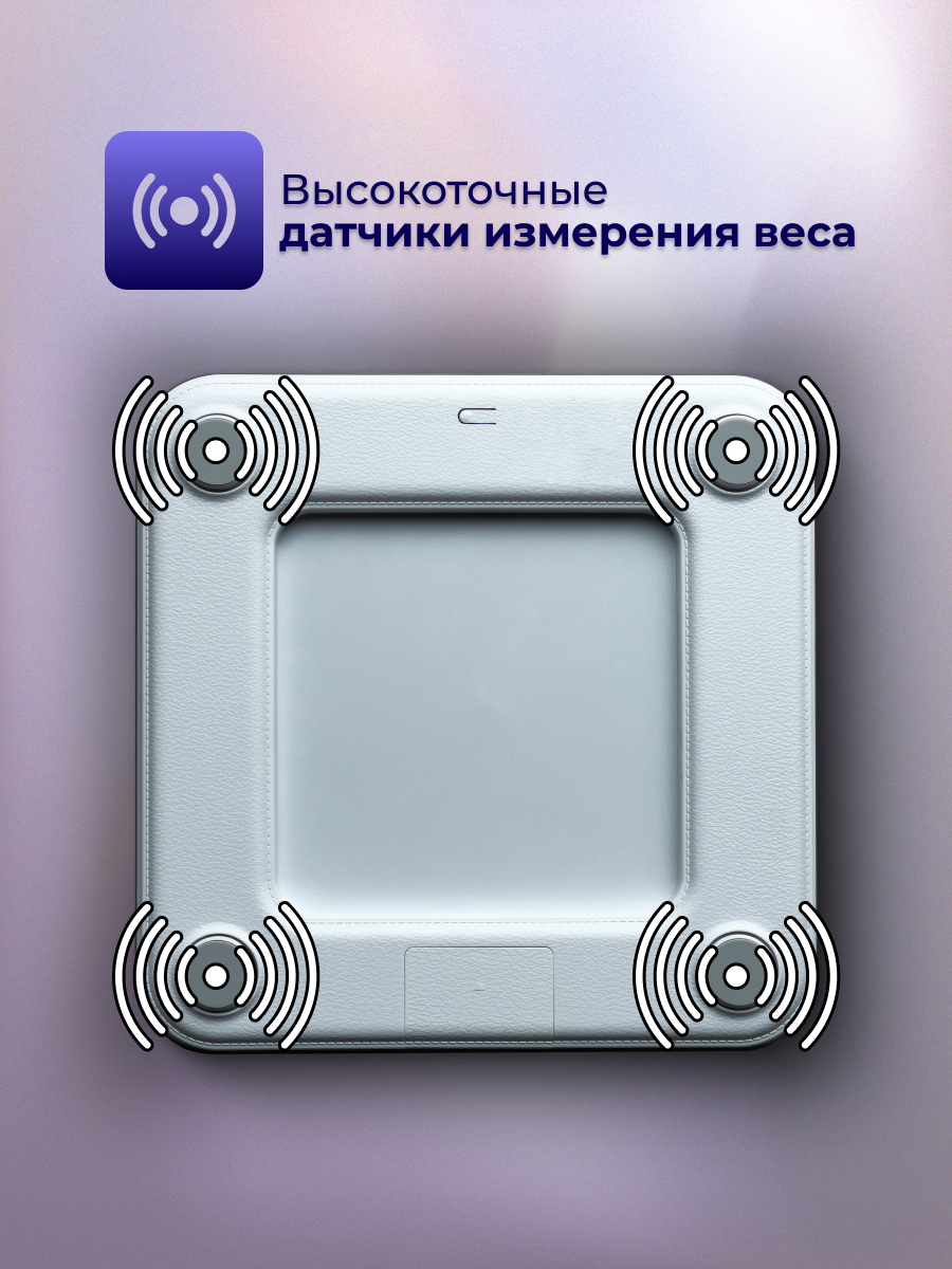 Электронные весы EVMEDIX 180 кг с Bluetooth белые - фото 9