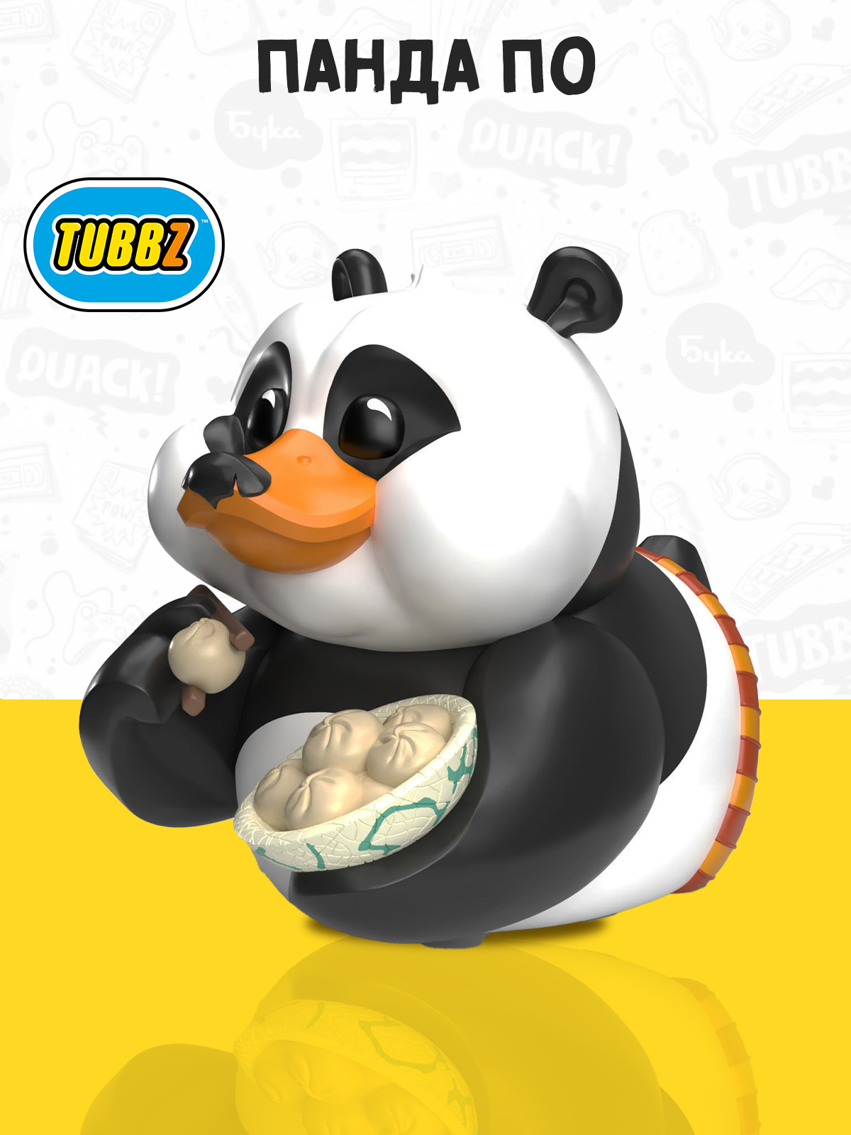 Фигурка TUBBZ Утка Кунг-Фу Панда По - фото 1