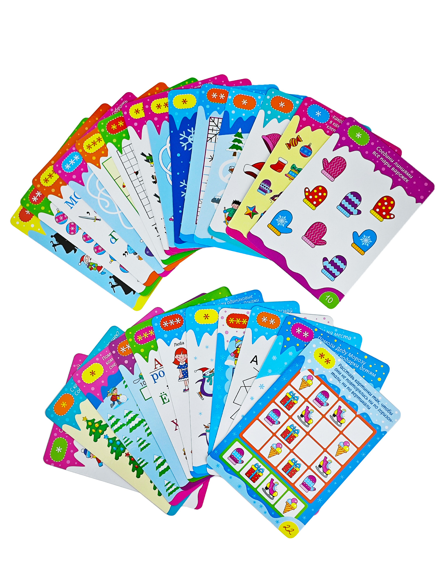 Настольная игра Дрофа-Медиа Новогодние головоломки - фото 8