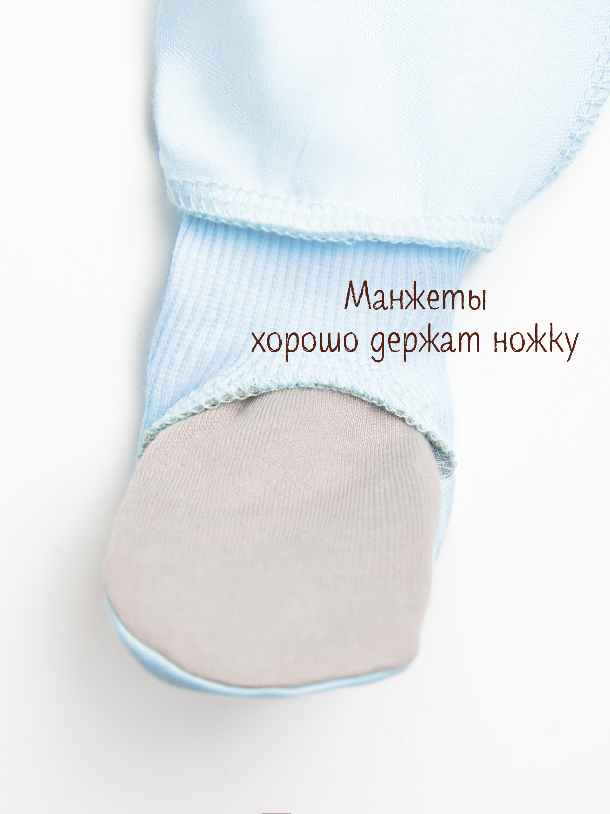 Комбинезон ТРИЯ 1020 интерлок ЗИ голубой - фото 7