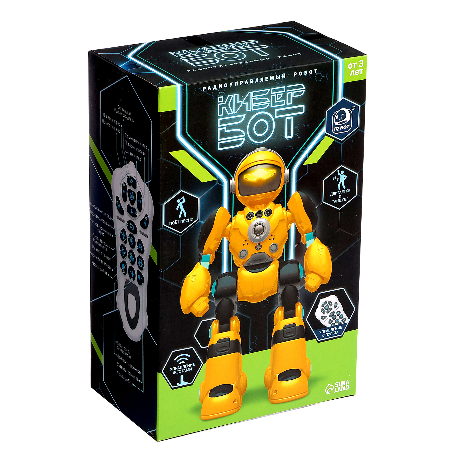 Робот РУ IQ BOT Кибер Бот - фото 19