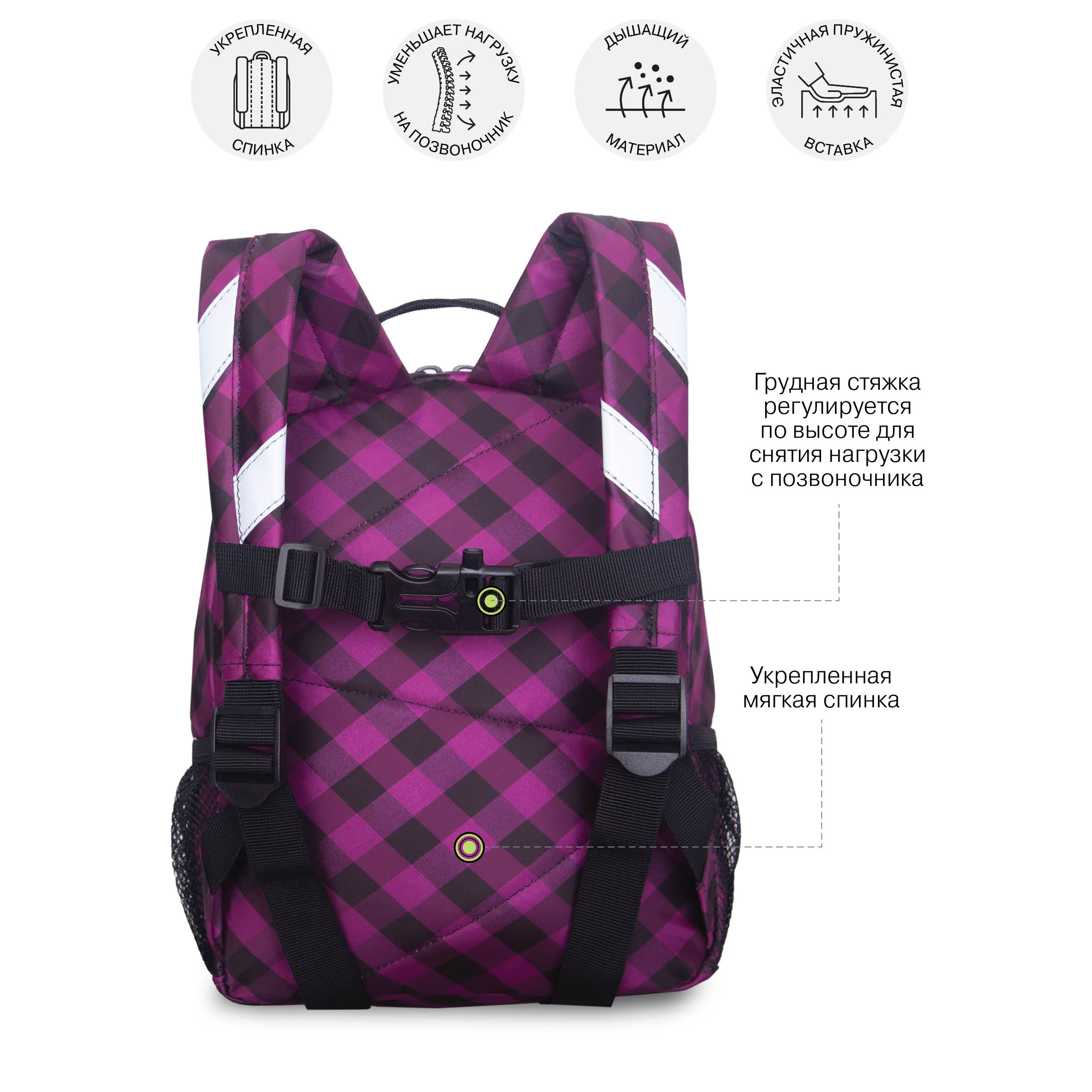 Рюкзак дошкольный Grizzly для девочки - фото 8