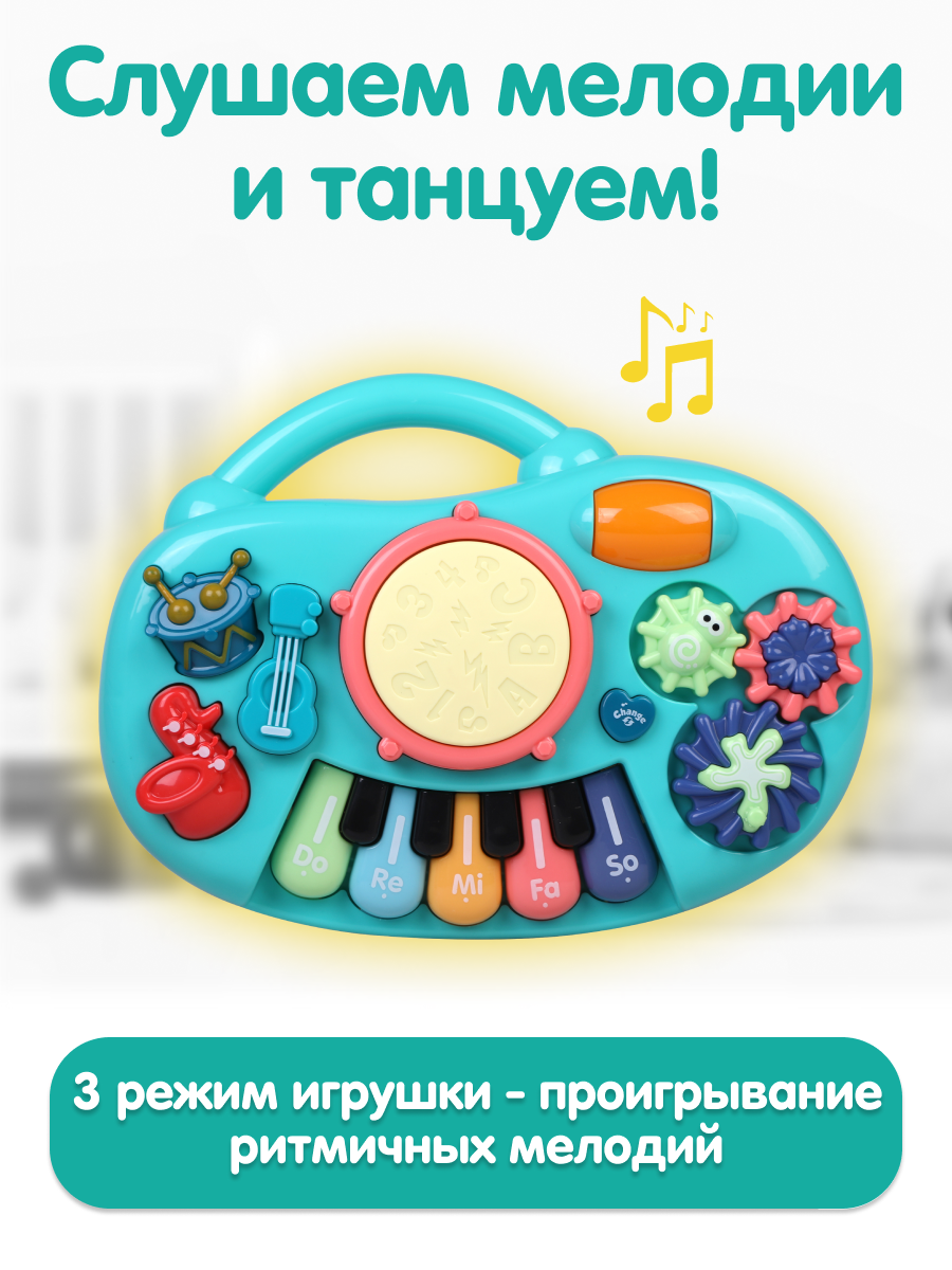 Игрушка Жирафики развивающий центр Звуки музыки - фото 6