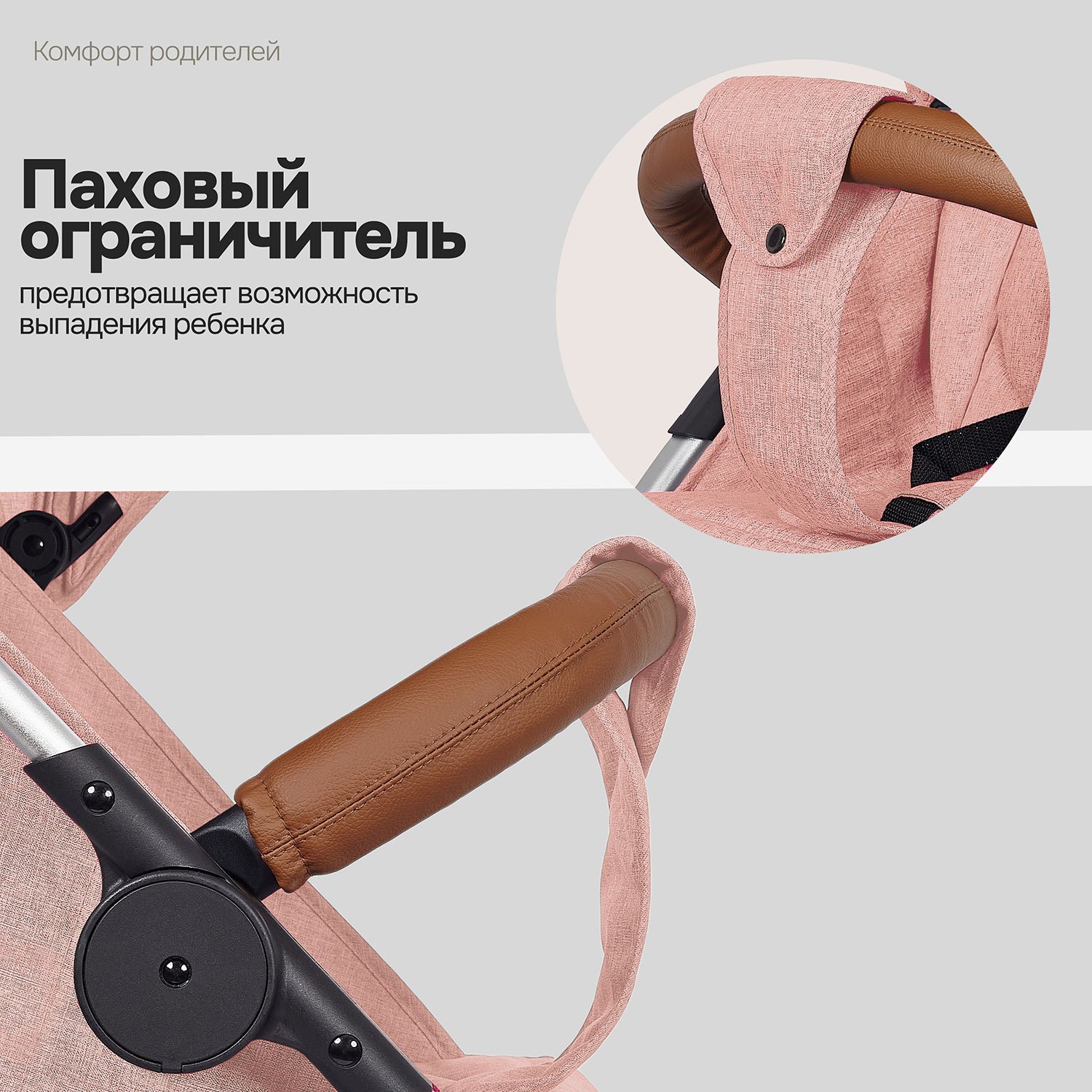 Коляска прогулочная Nuovita Corso розовый - фото 16