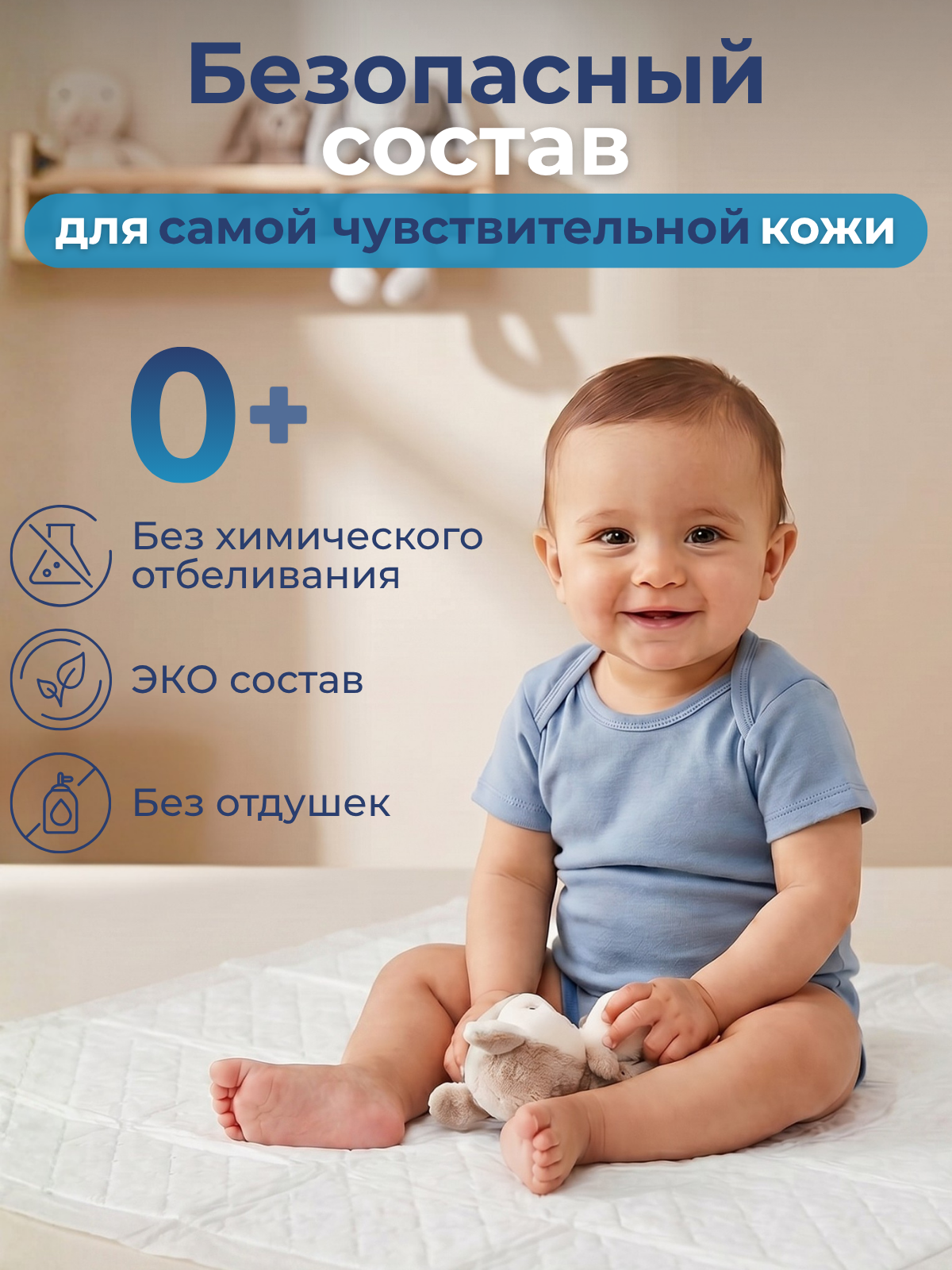 Пелёнки одноразовые Пелигрин 60х60 см 30 шт. - фото 5