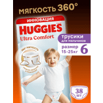 Трусики Huggies Ultra Comfort для мальчиков 6 (15-25 кг) 38 шт.