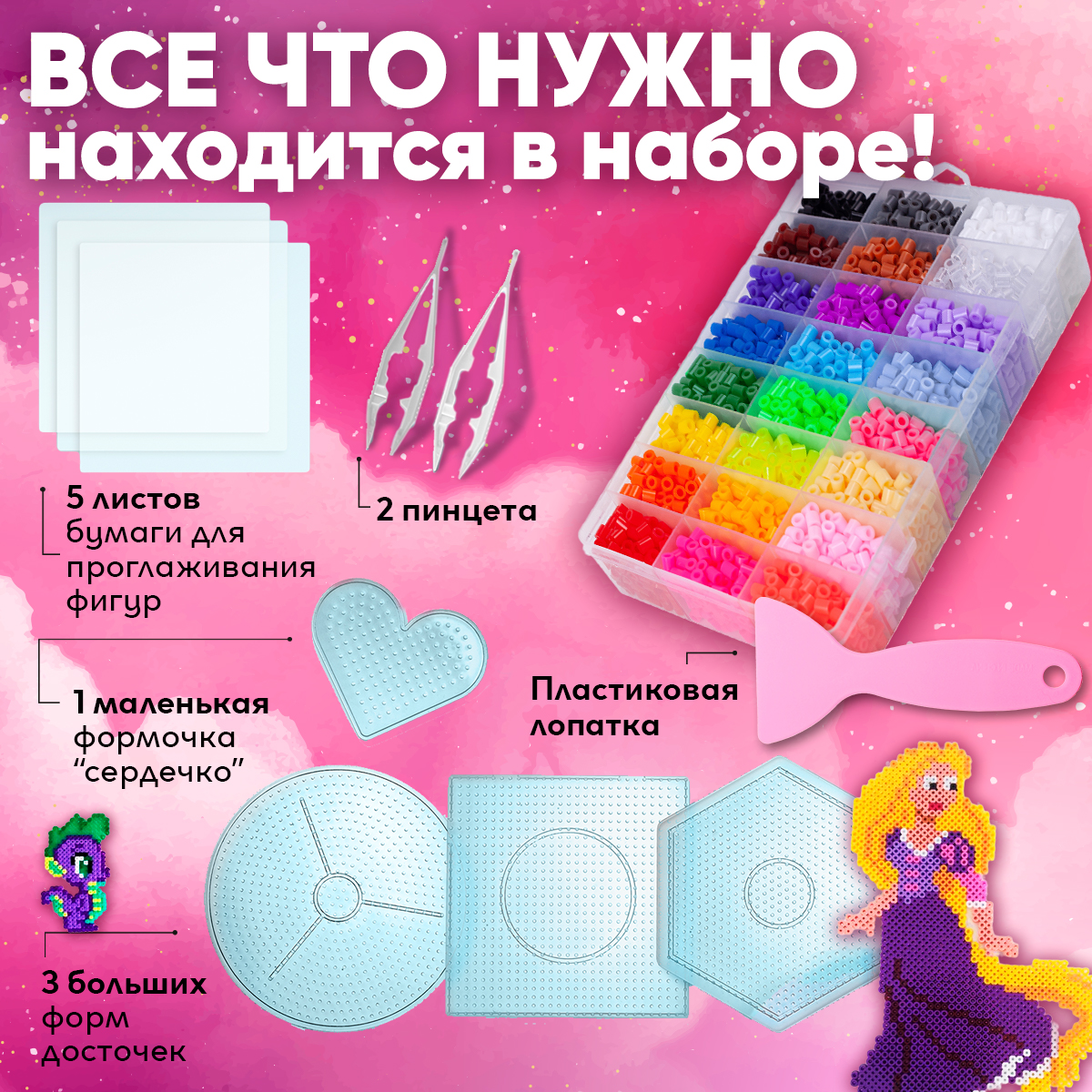 Термомозаика KIDDITOY - фото 3