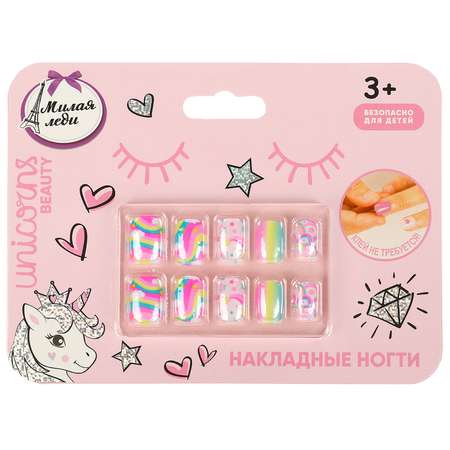 Игрушка Милая леди маникюрный набор
