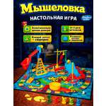 Настольная игра Hasbro Gaming Мышеловка