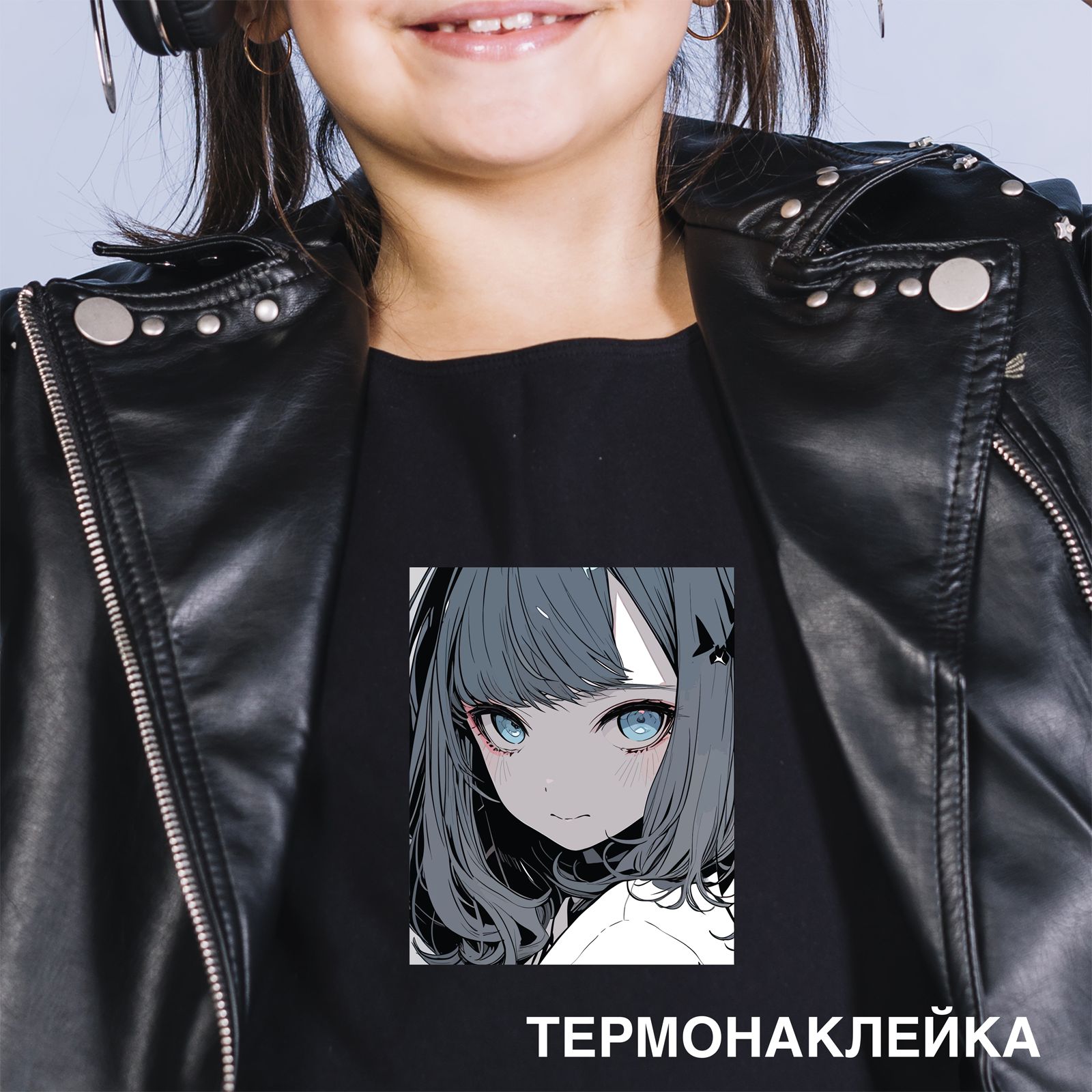 Набор для творчества deVENTE термоаппликация - фото 1