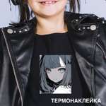Набор для творчества deVENTE термоаппликация