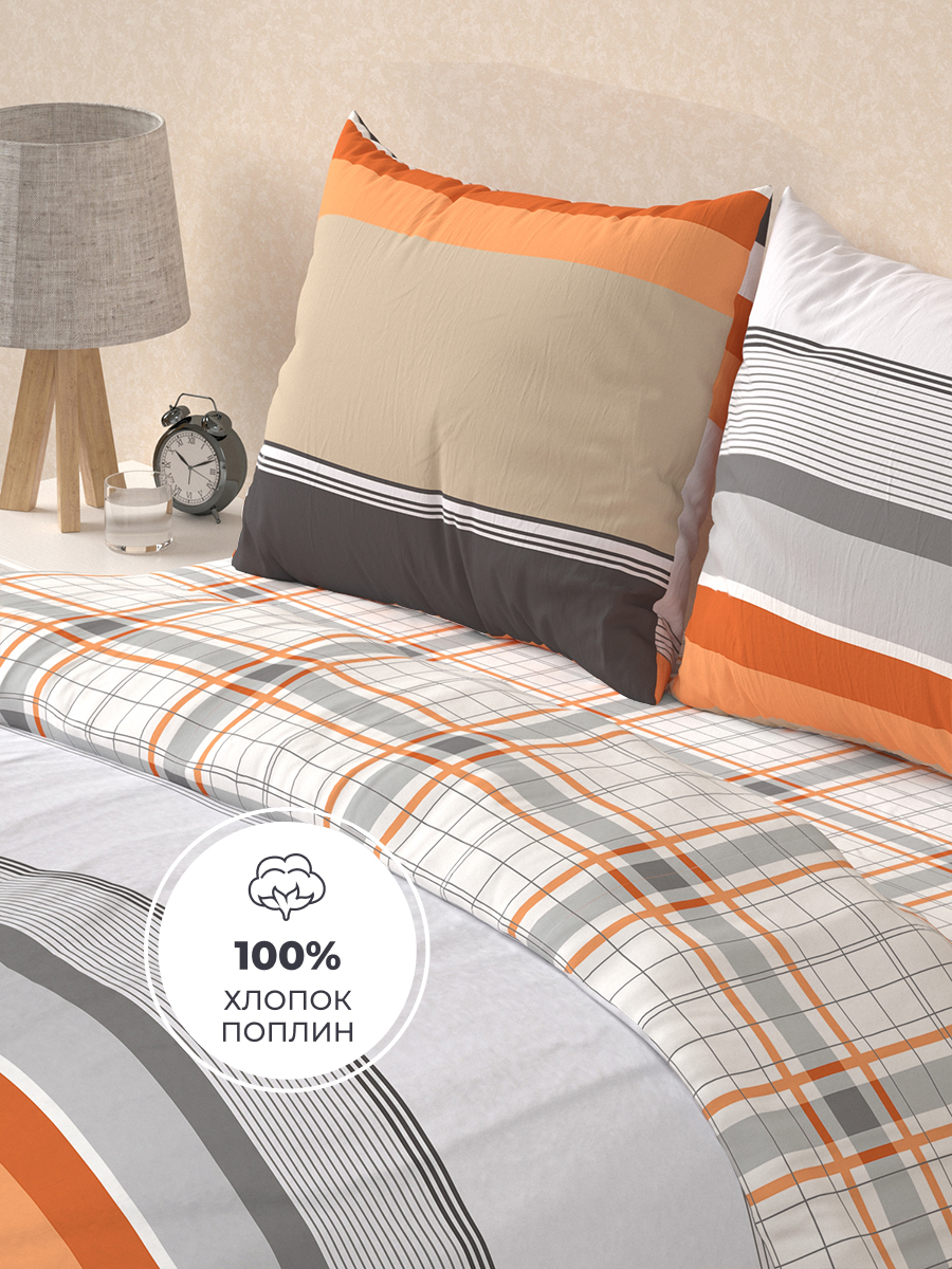 Комплект постельного белья BRAVO поплин Аранса полутораспальный 4 предм. - фото 5
