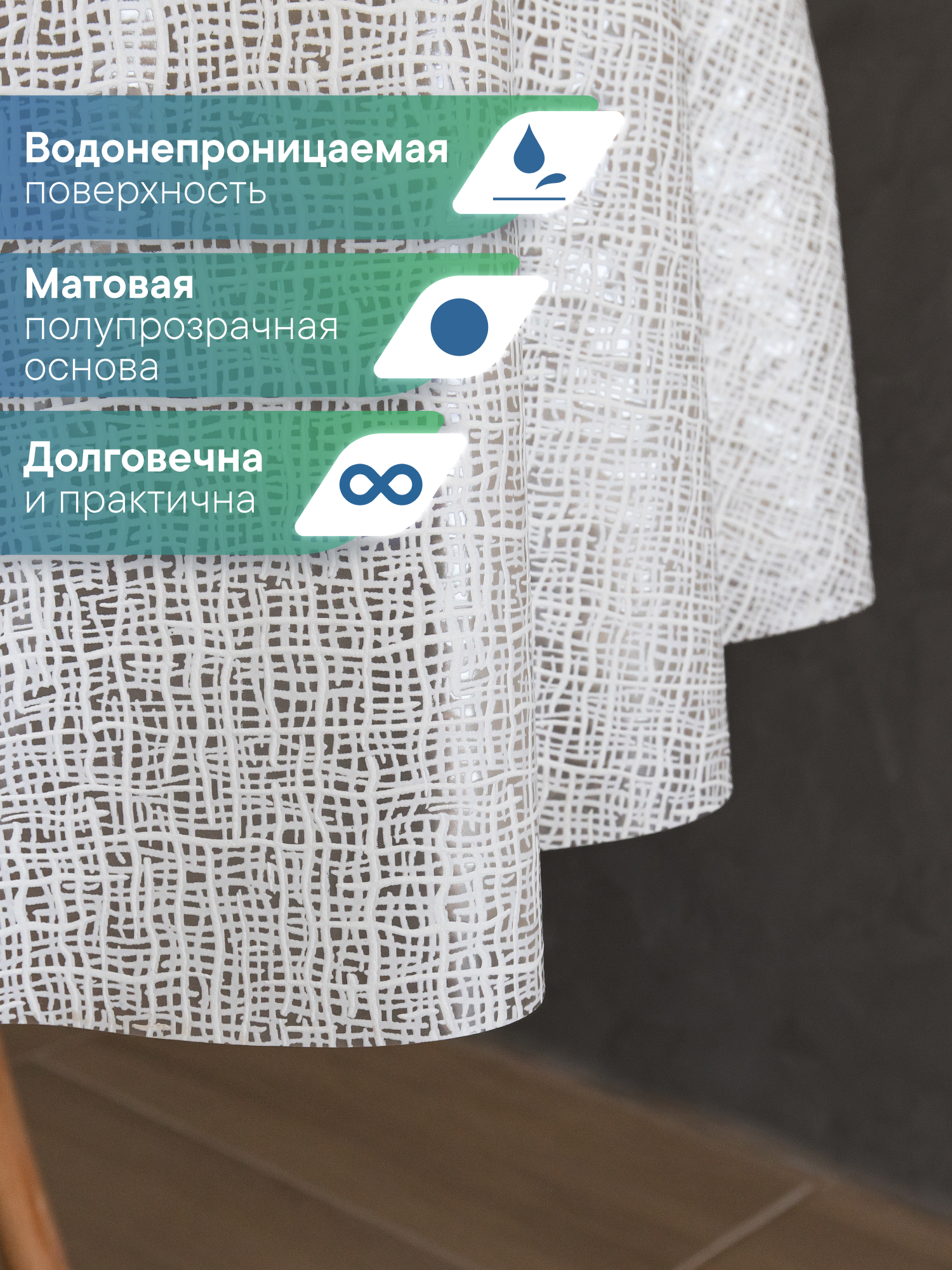 Скатерть круглая на стол VILINA Элегия d-128 см. - фото 3