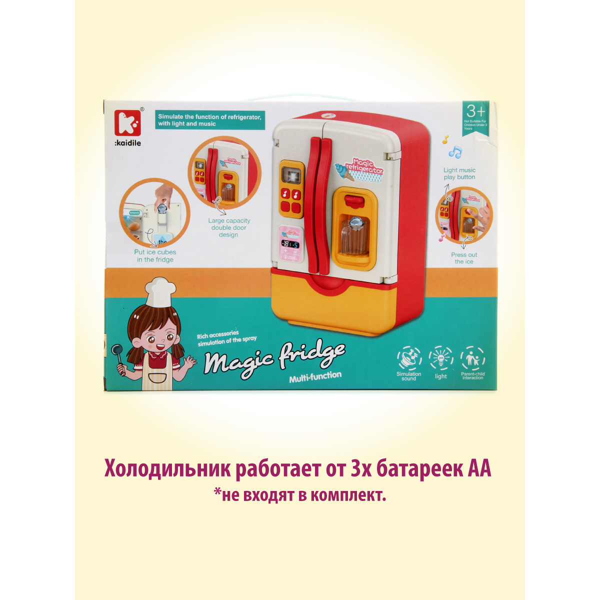 Игрушка Veld Co холодильник 25 предм. - фото 9