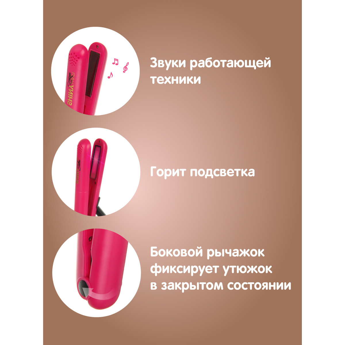 Игрушка Veld Co фен - фото 4