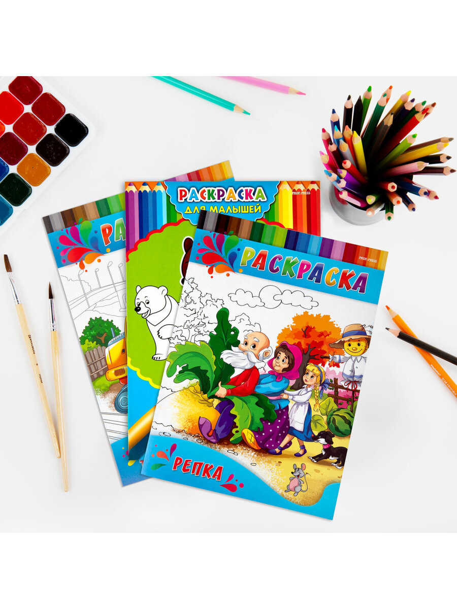 Набор детских раскрасок Prof-Press А4 20 штук - фото 22
