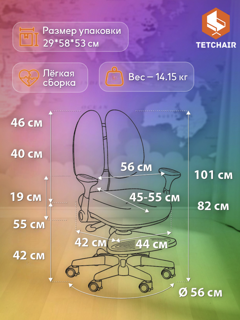Компьютерное кресло TETCHAIR Миракл ткань розовый - фото 6